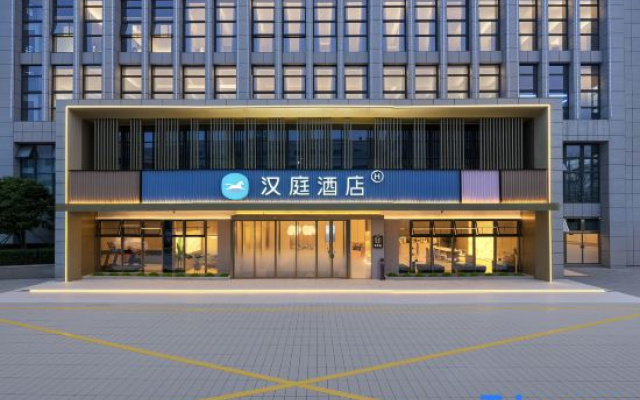 Hanting Hotel (Lishui Jinyun Huzhen Branch) — 3-star hotel in Lishui
