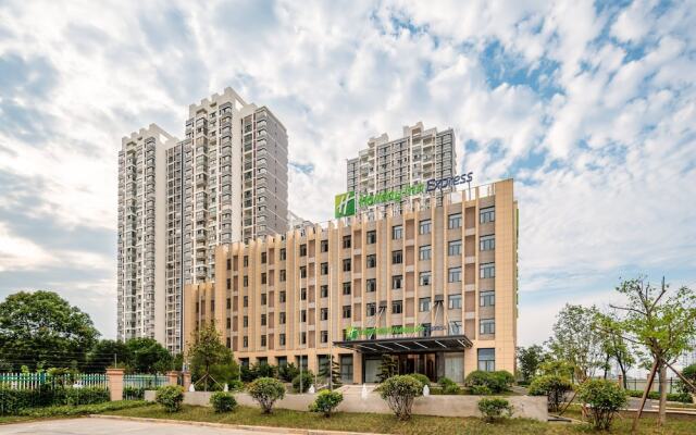 Holiday Inn Express Jurong Xianlin