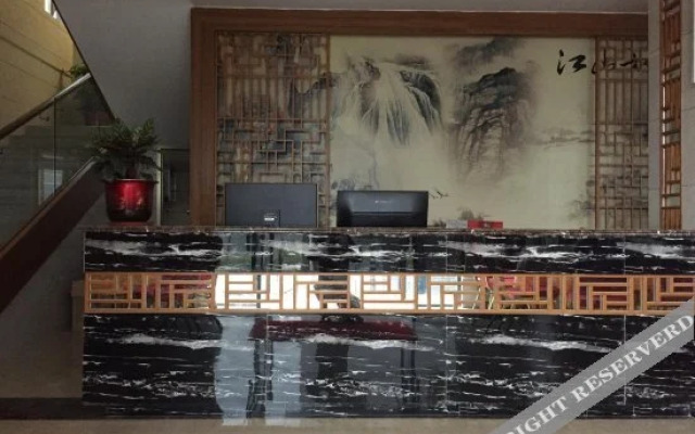 Danxia Mountain Haojing Hotel