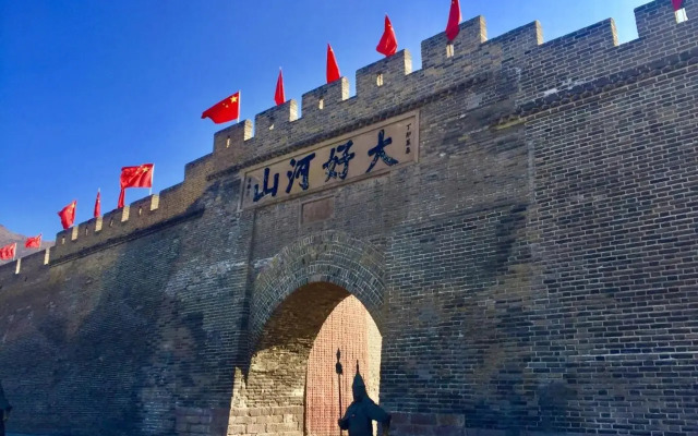 Nostalgia Hotel (Zhangjiakou)