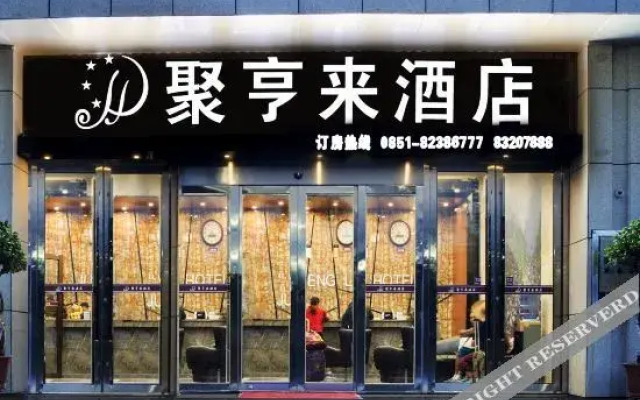 Ouxiang Mediterranean Hotel