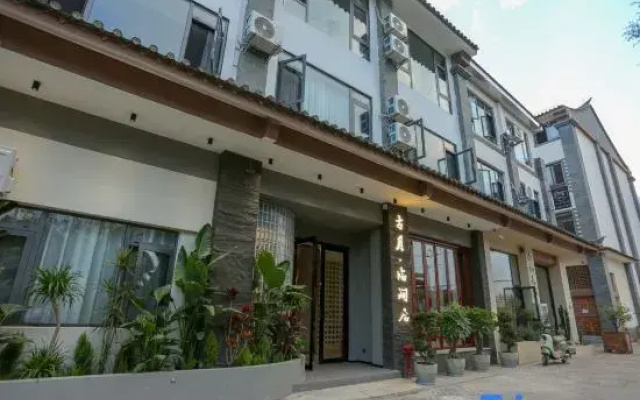 Guyue Linjianju Homestay(Jianshui Ancient City Branch)