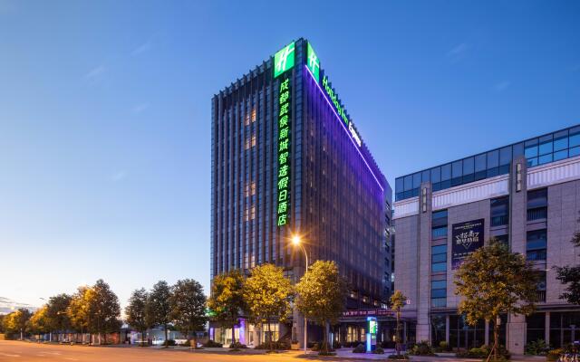 Holiday Inn Express Chengdu Wuhou New City