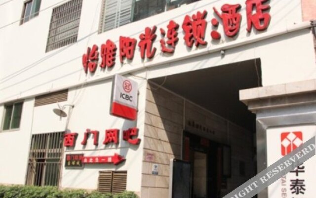 Sunshine Hotel (Nanping Shidai)