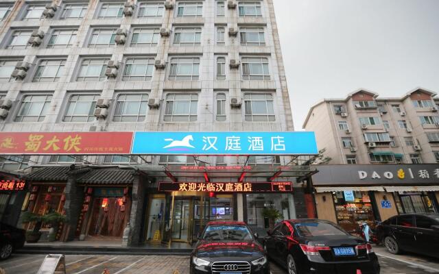 Hanting Hotel Ji'nan Huaxin Road