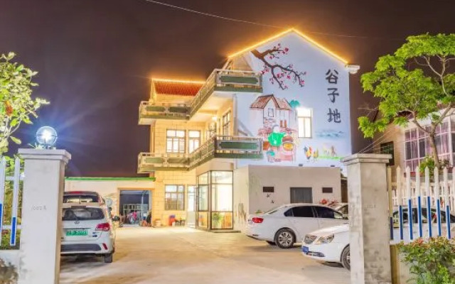 Chongming No. 1 Manor