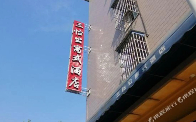 San Yi Apartment