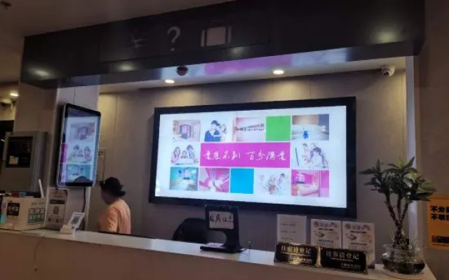 YiBon Hotels Group (Jiading Baiyin Road subway station store)