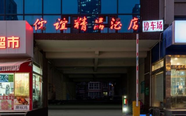 Ruyi Business Hotel