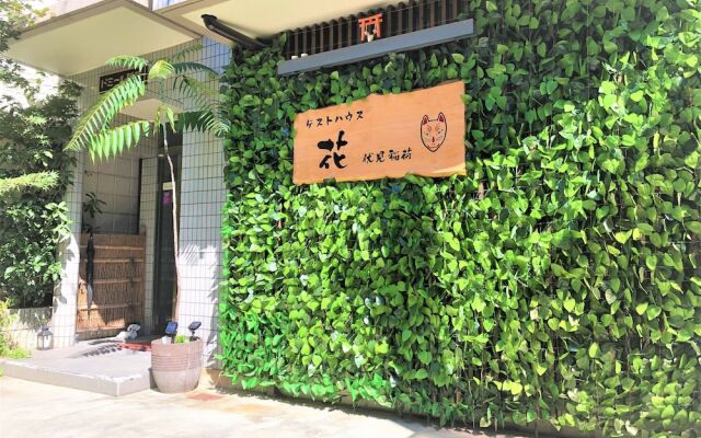 Guest House HANA Fushimi Inari