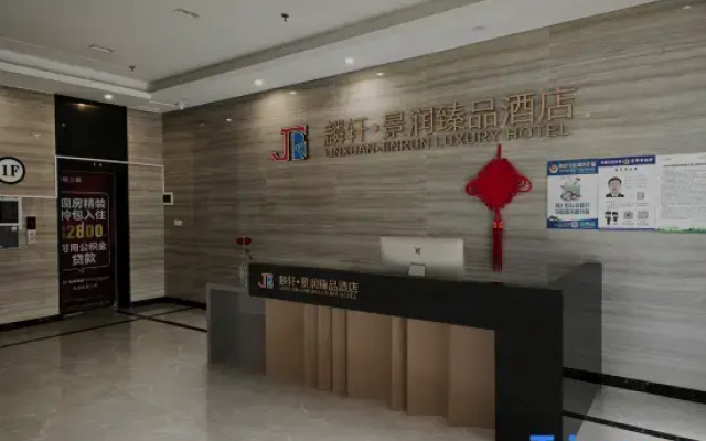 Jingrun Yipin City Hotel (Chuyan East Road)