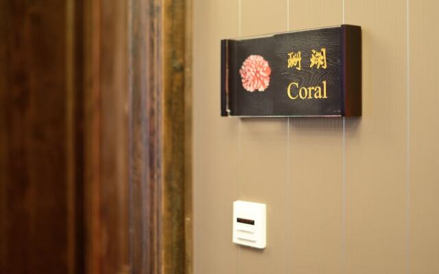 Yi Boutique Luxury Hotel Tianjin