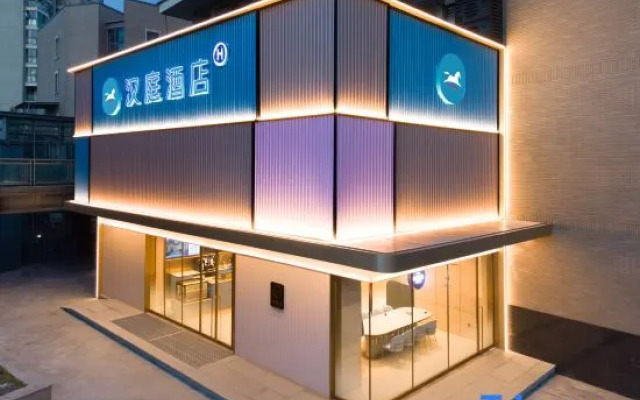 HanTing Hotel (Haining Yancang)