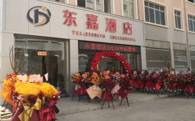 Zhaotong Dongjia Hotel (Jinhai Building Materials City)