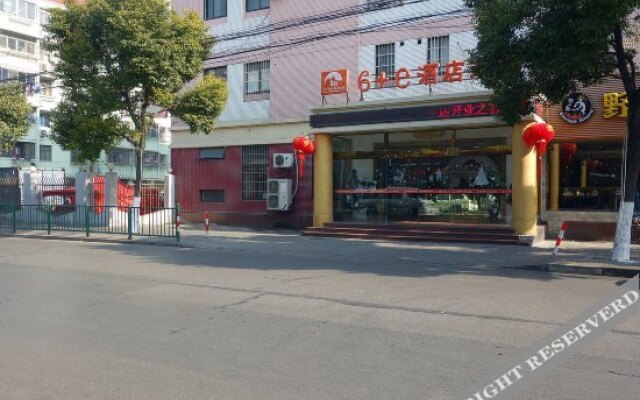 驿亭6+e酒店(上海外高桥店)