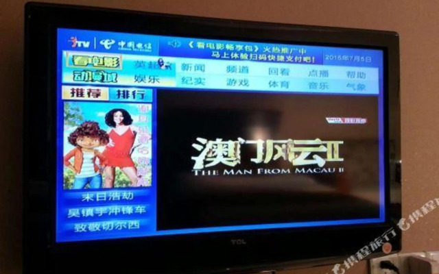 Jinyang Ying Bin Guan