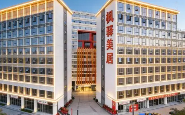 Fengyi Mercure (Midea Innovation Center Guangjiao Subway Station)