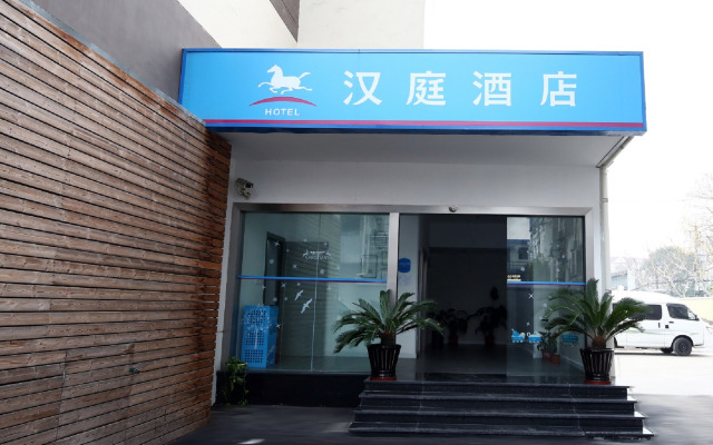 Hanting Hotel Shanghai Hongcao South Road Normal University