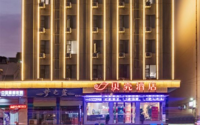 Shell Hotel (Anqing Renmin Road Petrochemical No.1 Middle School Yingjiang Temple) – Exterior – Anqing