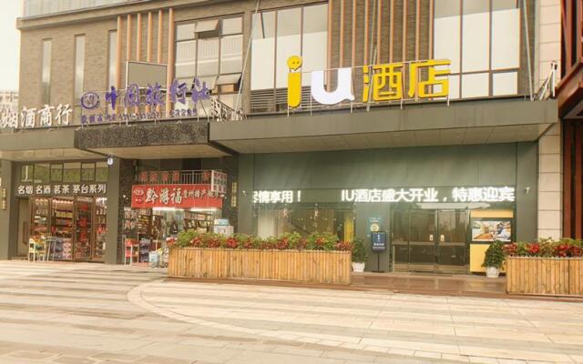 IU Hotels·GuiYang North Railway Station Dream City