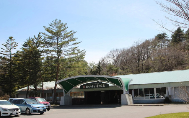 APA Hotel Karuizawa Ekimae Karuizawaso