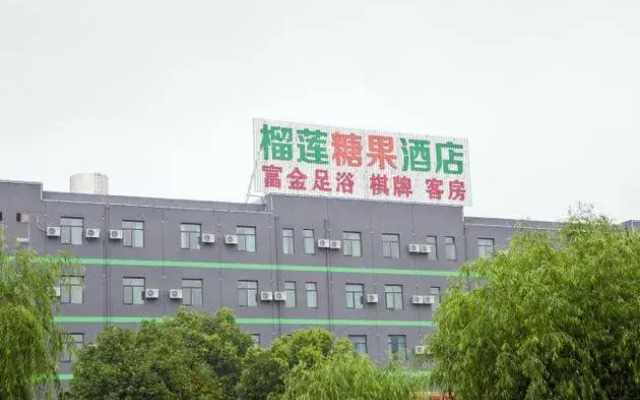 Durian Candy Hotel (Zhuji Diankou Town Passenger Station)