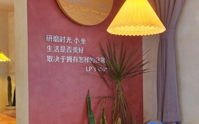 Jietou Xiangwei Inn
