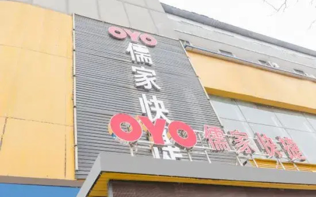 Neixiang confucian Express Hotel