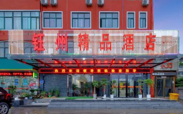 Cangzhou Boutique Hotel