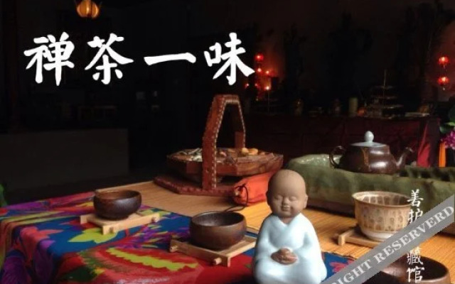 Wutai Mountain Shanhunian Inn