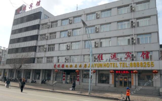 Jiamusi Jiayun Hotel (Jiamusi Railway Station)