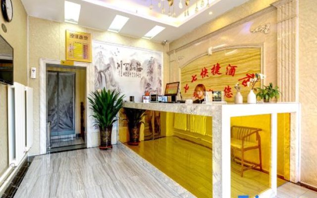 77 Business Hotel (Taiyuan Changfeng business district China Resources Vientiane City Hotel)