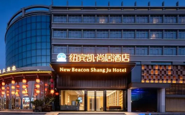 New Beacon Shangju Hotel  (Wuhan Jiangxia Miaoshan Institute of Technology Branch) – Exterior – Wuhan