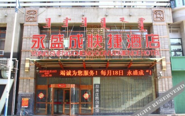 Yongshengcheng Express Hotel