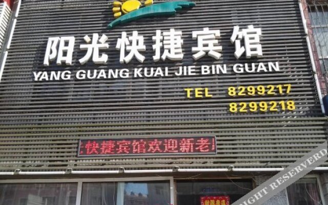 Yangguang Express Hotel