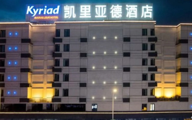 Kyriad Marvelous Hotel (Shantou Changjiang Apartment)