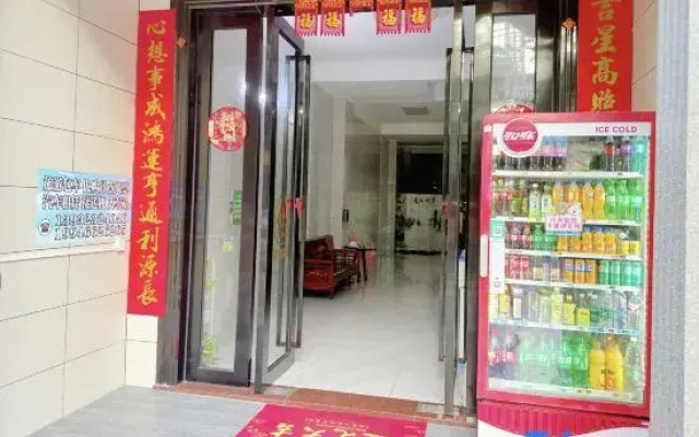 Yinghai Hotel (Xincun Night Market)