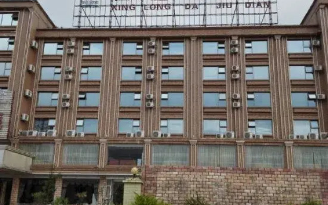 Xinglong Hotel, Suixi