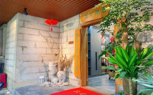 Xihu Xiaozhu Hotel