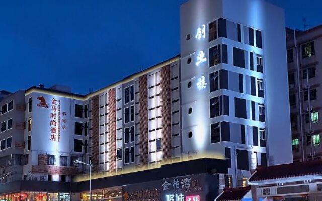 Kignmar Fashion Hotel (Luohu Sungang Subway Station)