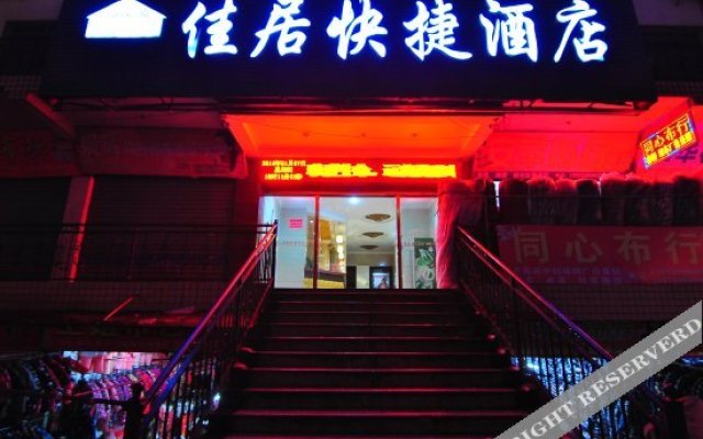 Shaoyang Jiaju Express Hotel