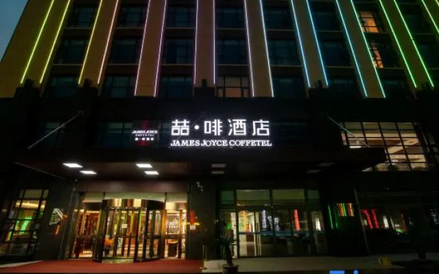 James Joyce Coffetel – Exterior – Weifang