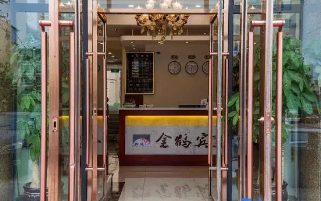Jinhe Hotel