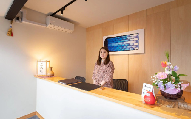 染 SEN 七条花畑 Shichijo-Hanabatake