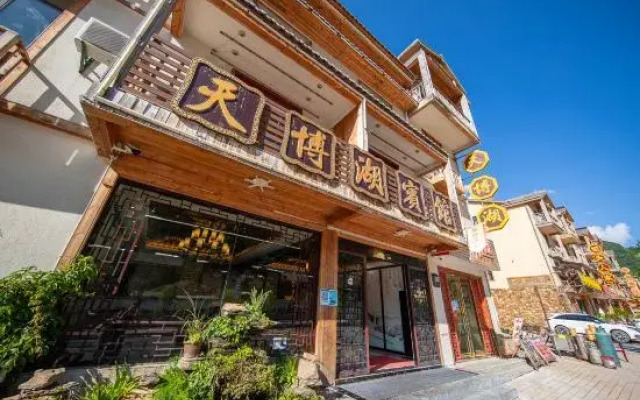 Tianbo Lake Hotel