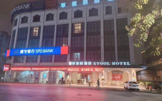 Xiangtuyue Hotel