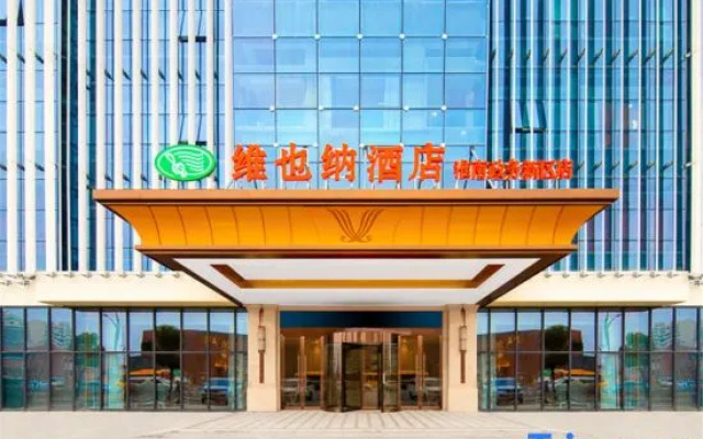 Vienna Hotel (Huainan Government Affairs Center, High-speed Railway South Station) — 3-star hotel in Huainan