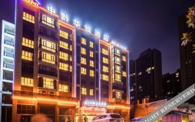 Zhongqian Hualv Hotel