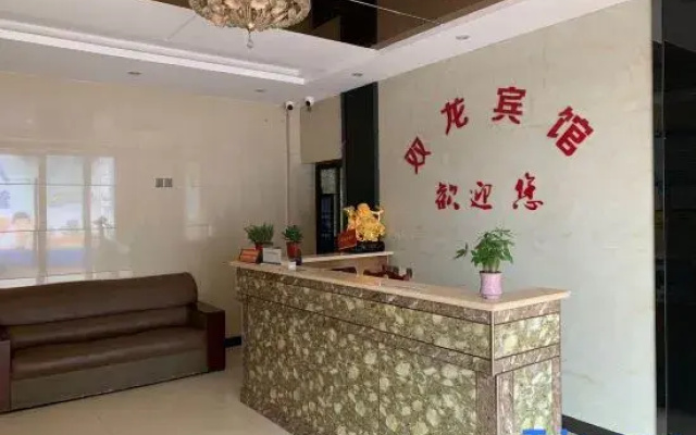 Wuhu Shuanglong Hotel