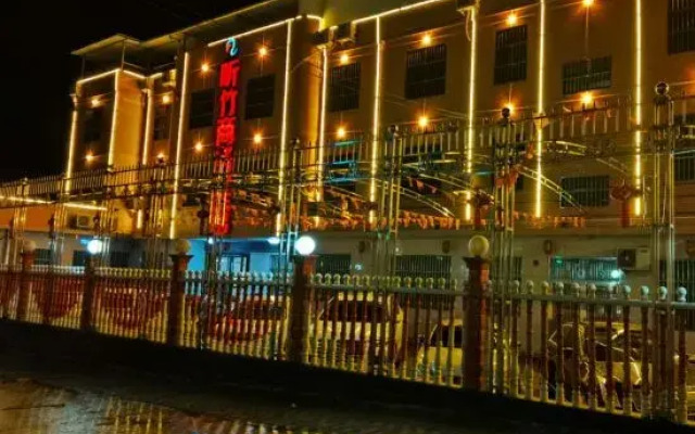 Chengcheng Tingzhu Business Hotel